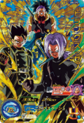 SUPER DRAGON BALL HEROES - UM6-CP6