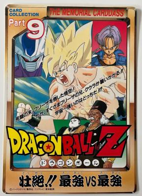 DRAGON BALL - JUMBO MEMORIAL CARDDASS - 09