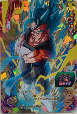 SUPER DRAGON BALL HEROES - PBBS5-07