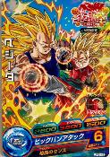 DRAGON BALL HEROES - JPB-41