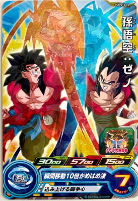 SUPER DRAGON BALL HEROES - PUMS10-06 R