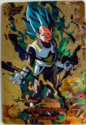 SUPER DRAGON BALL HEROES - UM5-CP3
