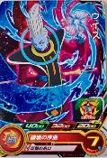 SUPER DRAGON BALL HEROES - PCS8-09