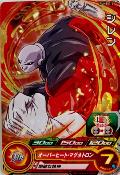 SUPER DRAGON BALL HEROES - PUMS4-13