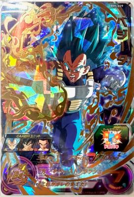 SUPER DRAGON BALL HEROES - BM5-29 - UR