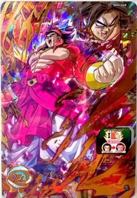 SUPER DRAGON BALL HEROES - BM6-68 - UR