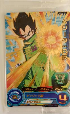 SUPER DRAGON BALL HEROES - UMLA-02