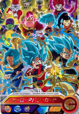 SUPER DRAGON BALL HEROES - AVATAR - Numero 6