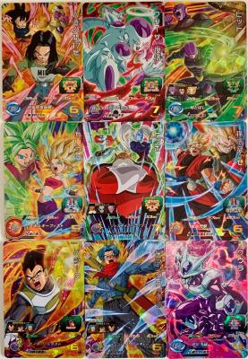 SUPER DRAGON BALL HEROES - UM1 - FULL SET SR 9/9