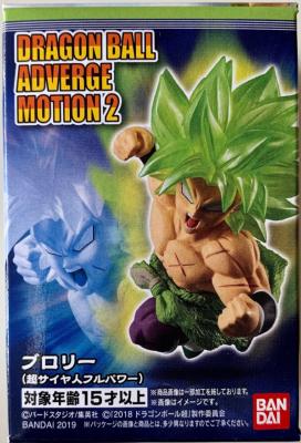 DRAGON BALL ADVERGE MOTION 2 - BROLY