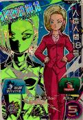 SUPER DRAGON BALL HEROES - SH7-SCP6