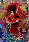 SUPER DRAGON BALL HEROES - BM2-CP1