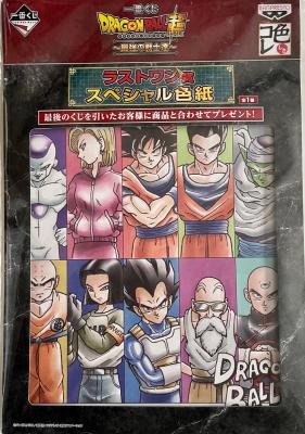 DRAGON BALL SUPER - SHIKISHI ICHIBAN KUJI - LAST PRICE - Lot 2