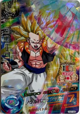 DRAGON BALL HEROES - HG7-33