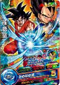 DRAGON BALL HEROES - GDPJ-19 - Vjump