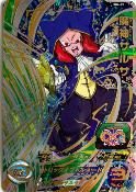 SUPER DRAGON BALL HEROES - SH4-59 UR