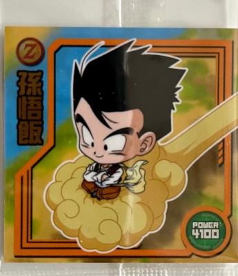 DRAGON BALL - CHOU SENSHI WAFERS SERIE 14 - W14-13 N