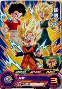 SUPER DRAGON BALL HEROES - PCS13-12