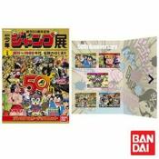 FEUILLET PREMIUM CARDDASS SET Vol.1 80’s - WEEKLY SHONEN JUMP 50th Anniversary