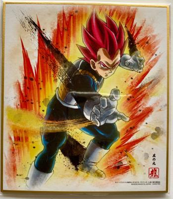 DRAGON BALL - SHIKISHI ART - série 7 - Numéro 09 - VEGETA GOD