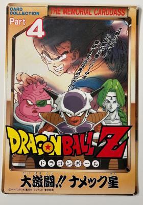 DRAGON BALL - JUMBO MEMORIAL CARDDASS - 04