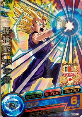 DRAGON BALL HEROES - HUM3-11