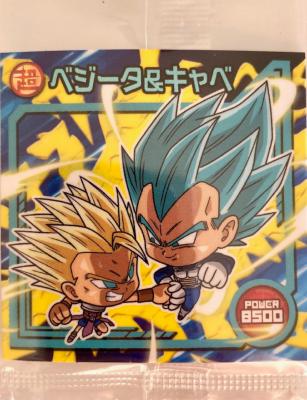 DRAGON BALL - CHOU SENSHI WAFERS SERIE 09 - W09-02 N