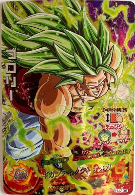 DRAGON BALL HEROES - HJ7-38