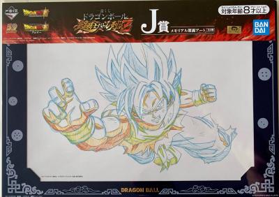 DRAGON BALL - DESSIN "DOUGA" - ICHIBAN KUJI - LOT 6