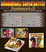 DRAGON BALL - SUPER BATTLE - PREMIUM SET VOL.5 - LIMITED EDITION