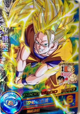 DRAGON BALL HEROES - H7-09