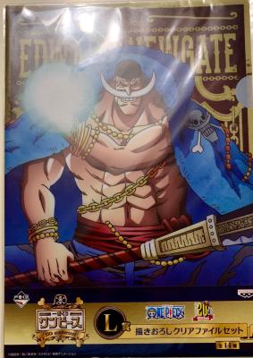 ONE PIECE - LOT DE 2 CLEAR FILE ICHIBAN KUJI - Lot 1