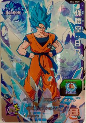 SUPER DRAGON BALL HEROES - UM6-MCP1