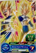 SUPER DRAGON BALL HEROES - PCS9-03