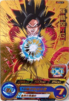 SUPER DRAGON BALL HEROES - PCS6-01