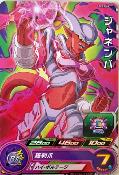 SUPER DRAGON BALL HEROES - PCS7-09