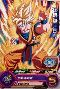 SUPER DRAGON BALL HEROES - PCS8-02