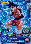 SUPER DRAGON BALL HEROES - BMPJ-04