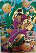 DRAGON BALL HEROES - HJ1-CP6