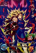 SUPER DRAGON BALL HEROES - BM10-HCP2