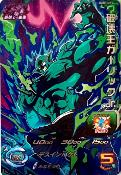 SUPER DRAGON BALL HEROES - BM10-HCP3