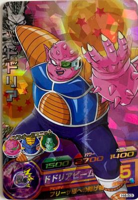 DRAGON BALL HEROES - H4-53