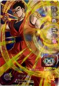 SUPER DRAGON BALL HEROES - SH8-22