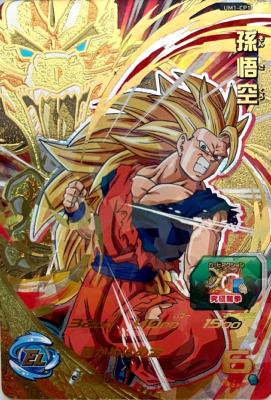 SUPER DRAGON BALL HEROES - UM1-CP1