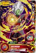 SUPER DRAGON BALL HEROES - PJS-09