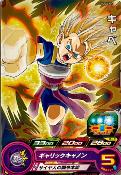 SUPER DRAGON BALL HEROES - PUMS2-11