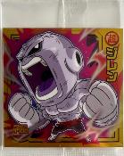 DRAGON BALL - CHOU SENSHI WAFERS SERIE 14 - W14-04 SR