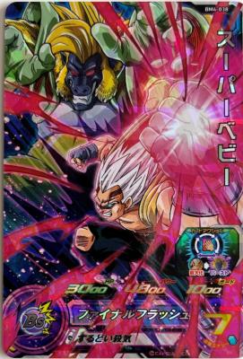 SUPER DRAGON BALL HEROES - BM4-038