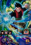 SUPER DRAGON BALL HEROES - BM4-052