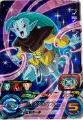 SUPER DRAGON BALL HEROES - BM4-056